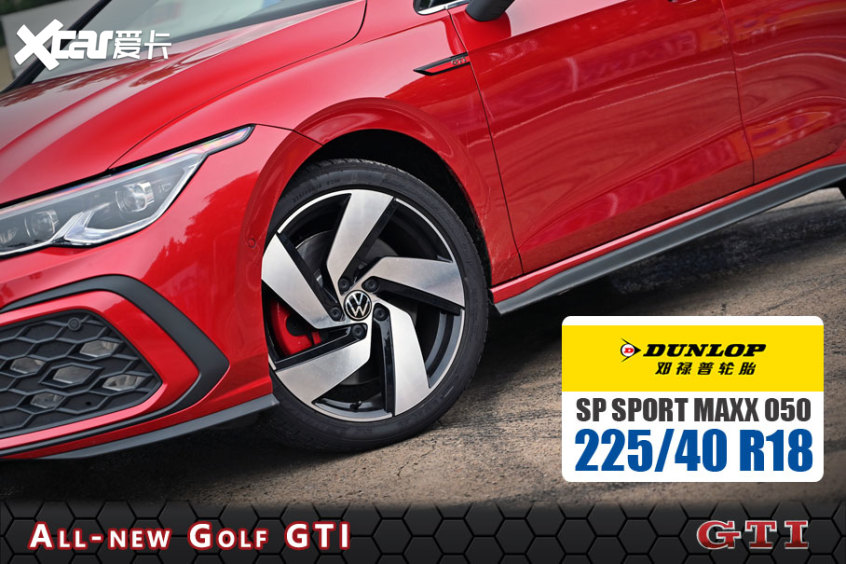 试驾全新高尔夫GTI