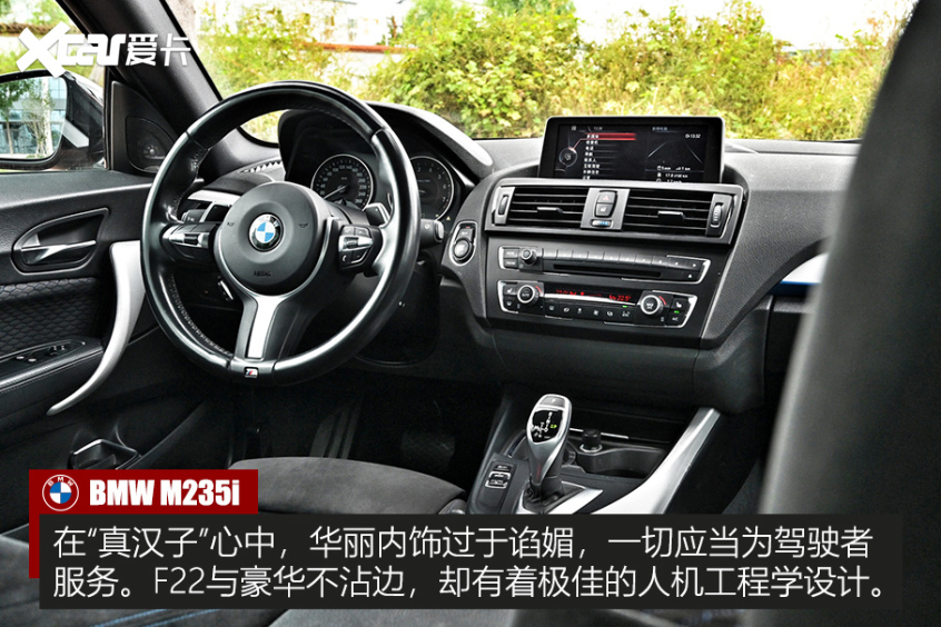 BMW 2系