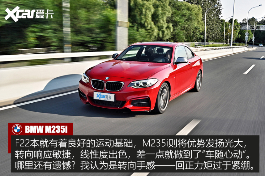 BMW 2系