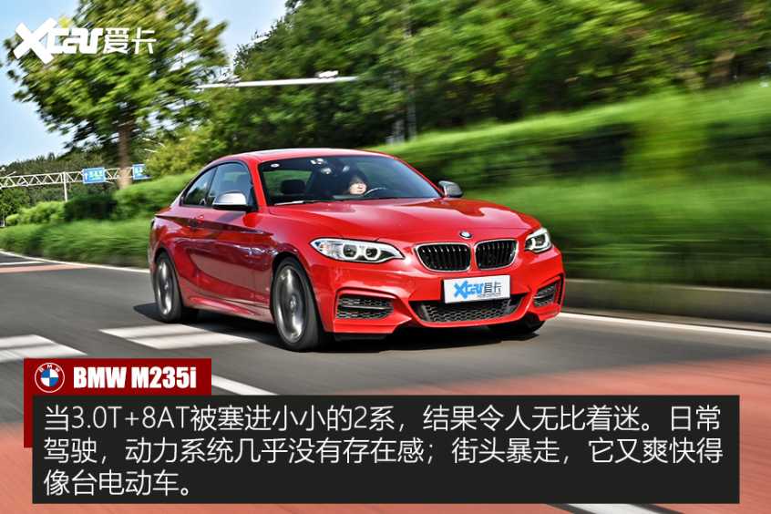 BMW 2系