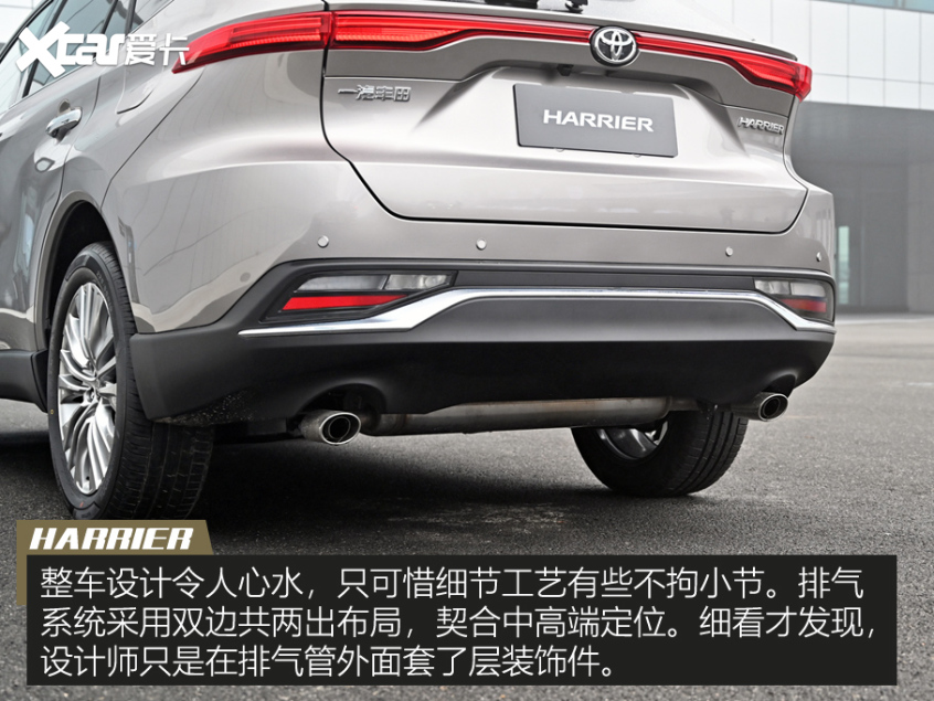 试丰田凌放harrier 主流之上 豪华未满:外观 最美丰田suv-爱卡汽车