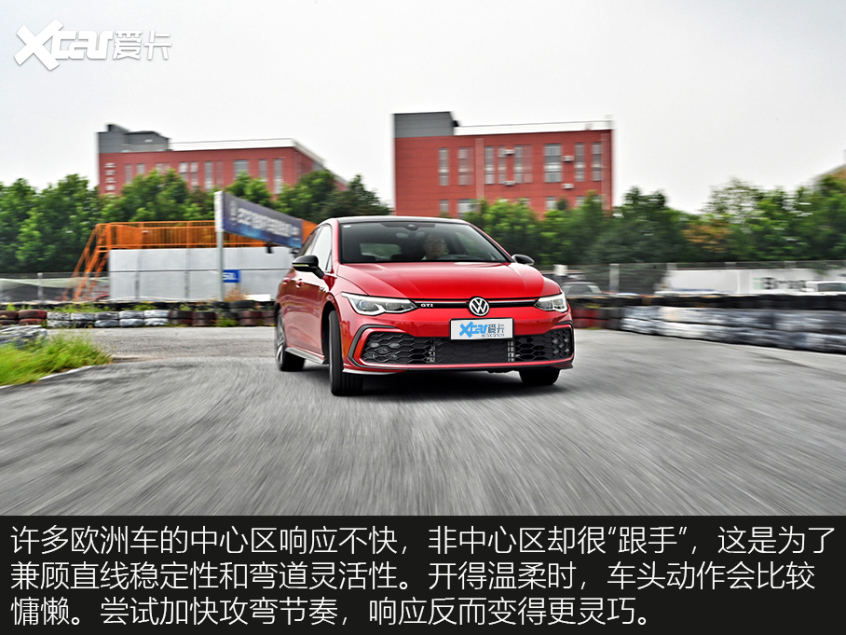 什么是操控性？