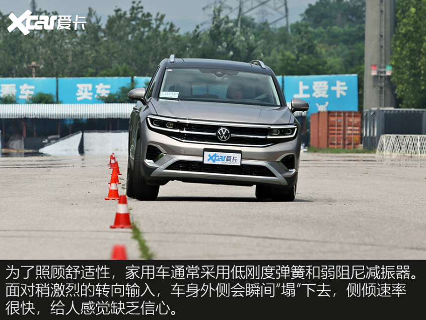 什么是操控性？