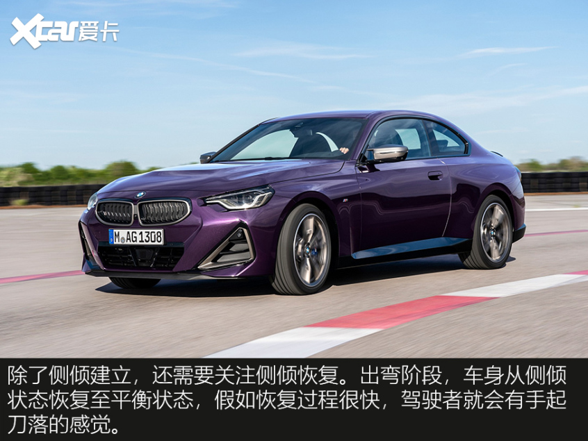 什么是操控性？