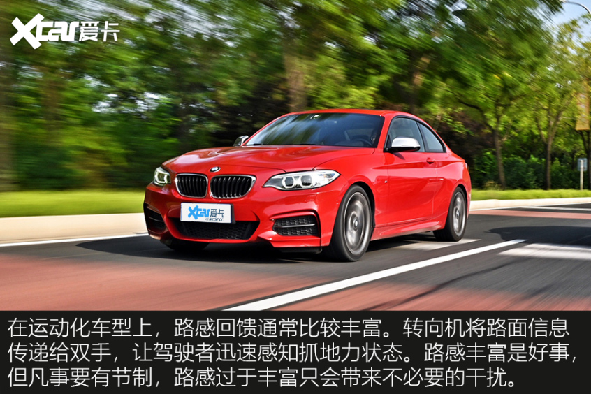 什么是操控性？