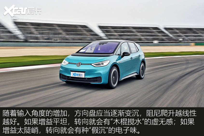 什么是操控性？