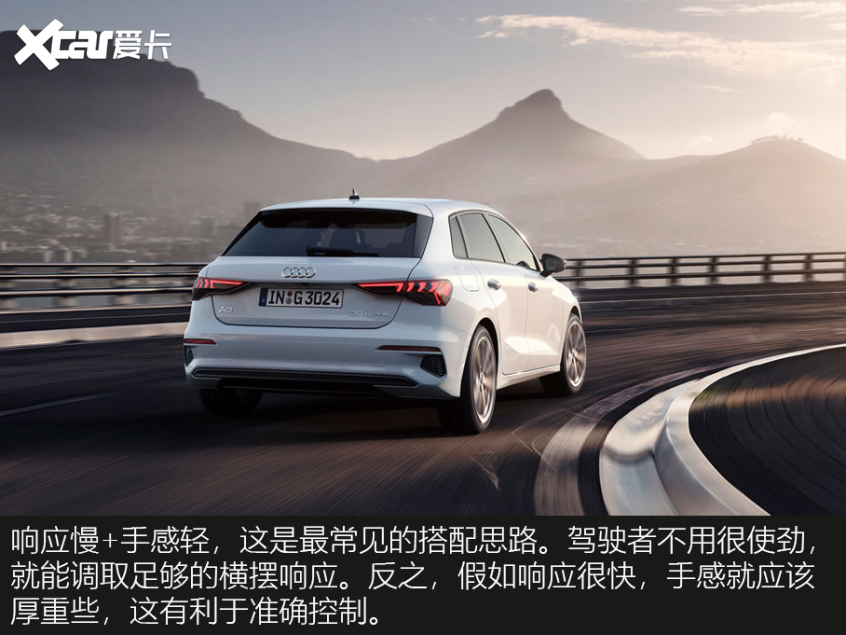 什么是操控性？