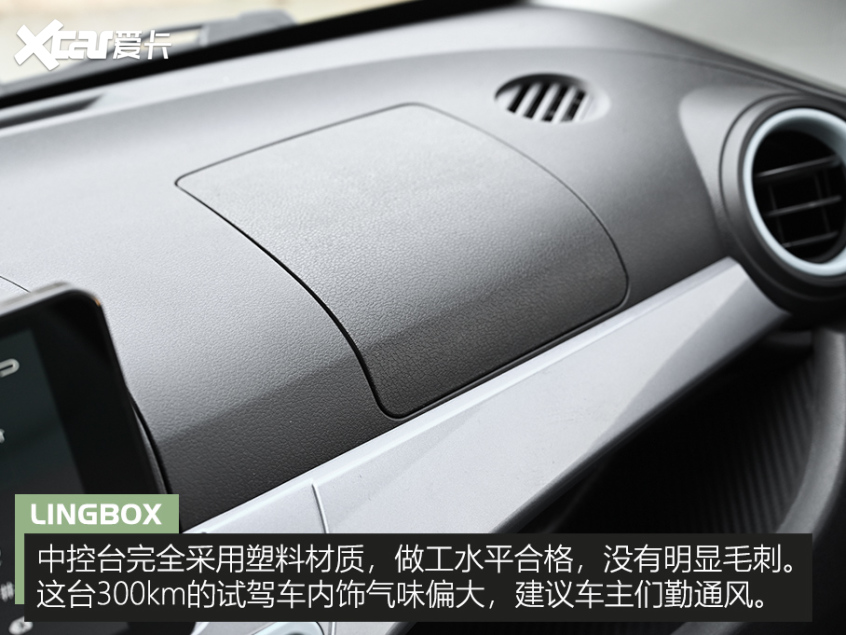 凌宝BOX