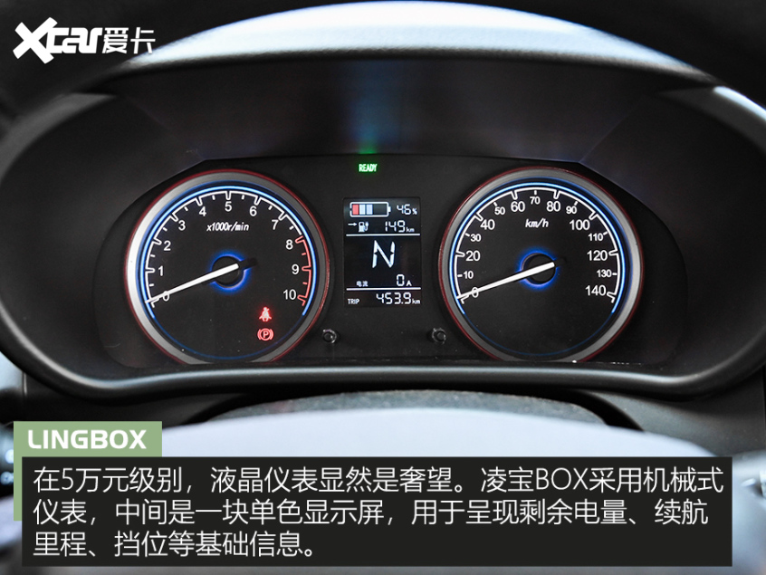 凌宝BOX