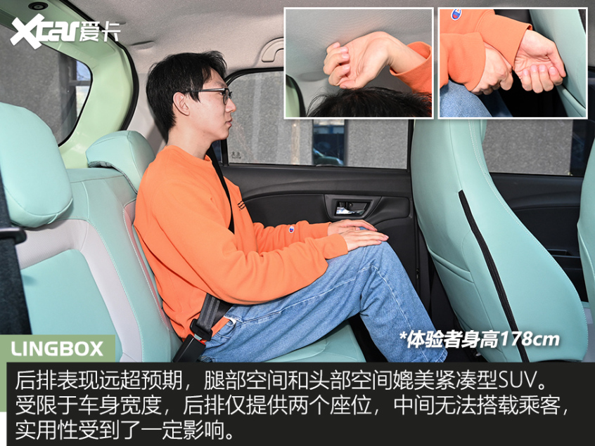凌宝BOX