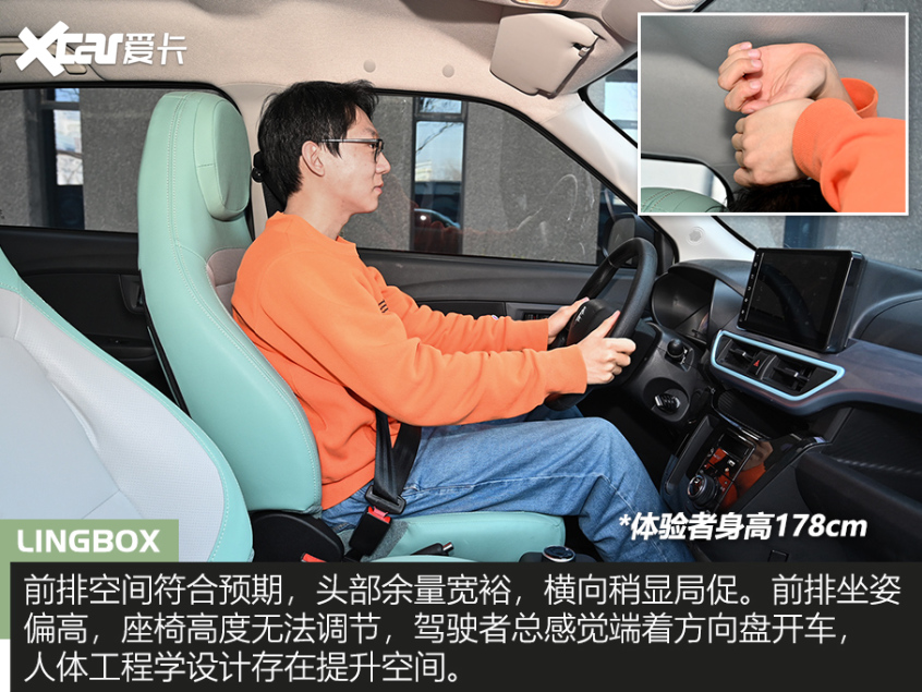 凌宝BOX