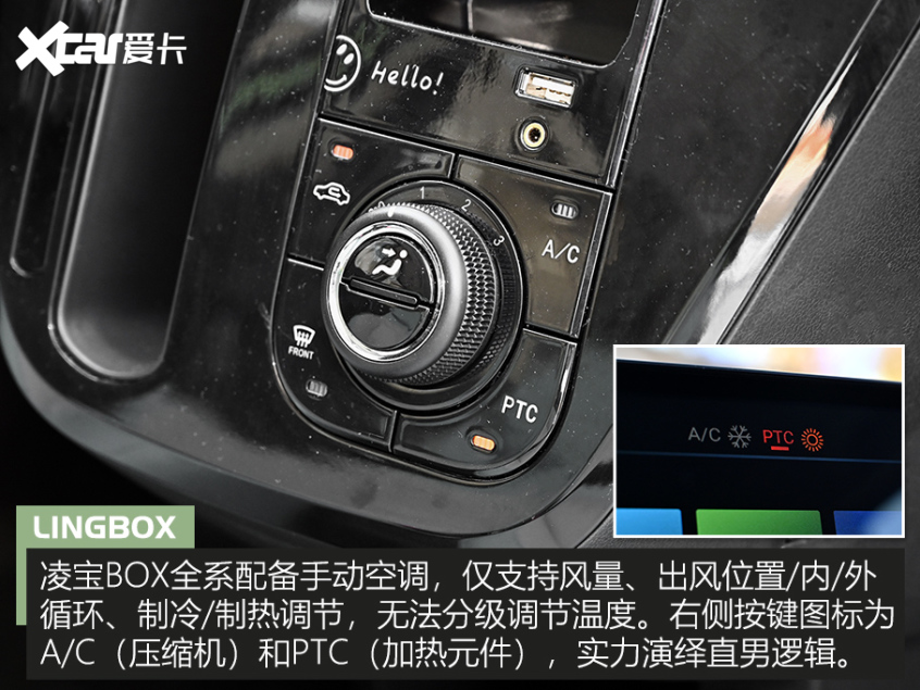 凌宝BOX