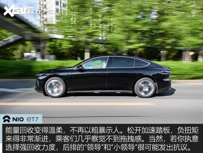 蔚来ET7