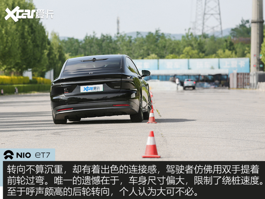 蔚来ET7