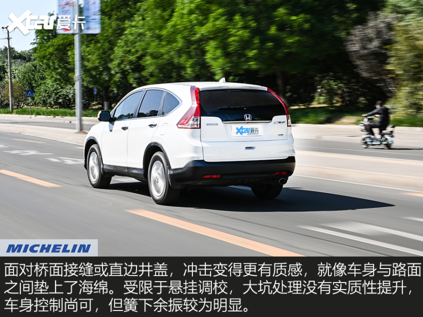 米其林Primacy SUV 