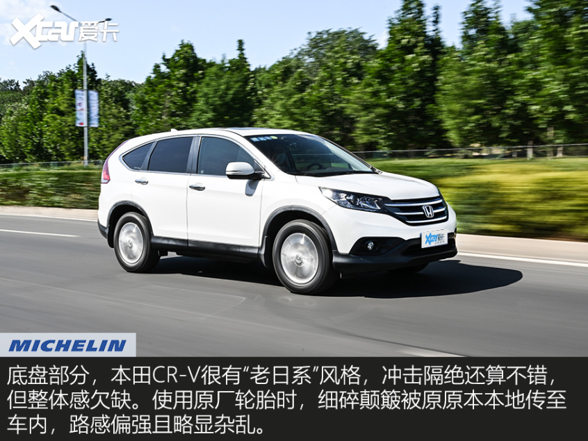 米其林Primacy SUV 
