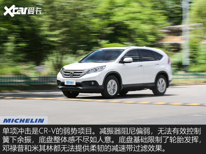 米其林Primacy SUV 