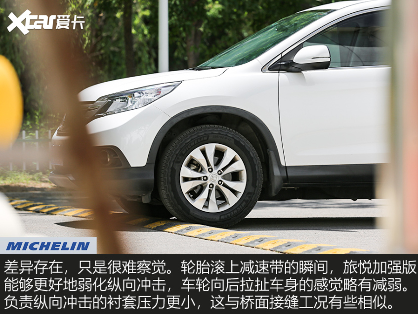 米其林Primacy SUV 