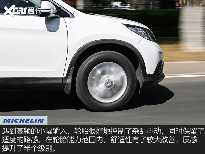 米其林Primacy SUV 