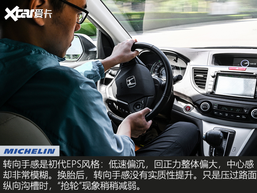 米其林Primacy SUV 