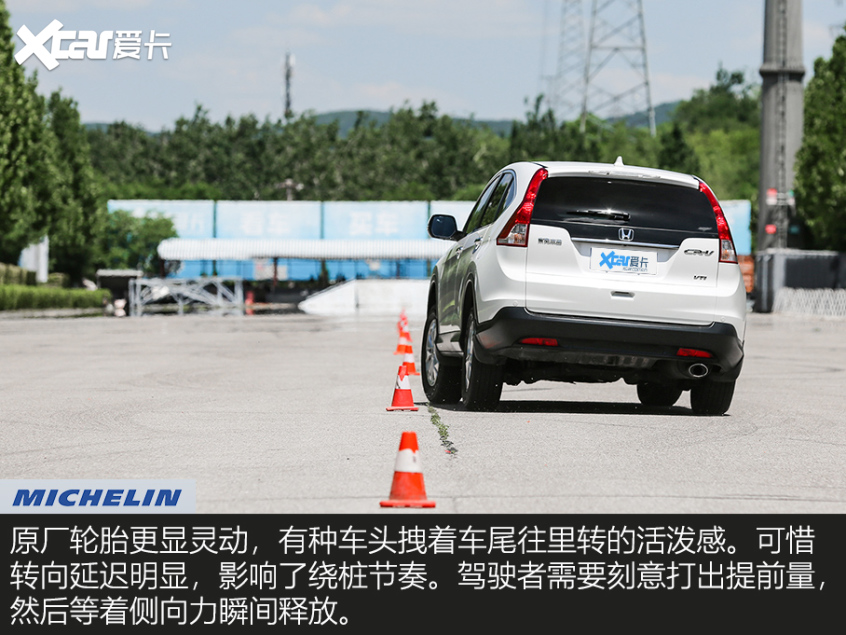 米其林Primacy SUV 