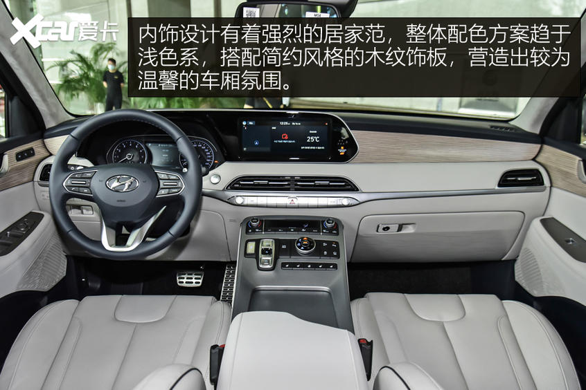 現代帕里斯帝靜態解析