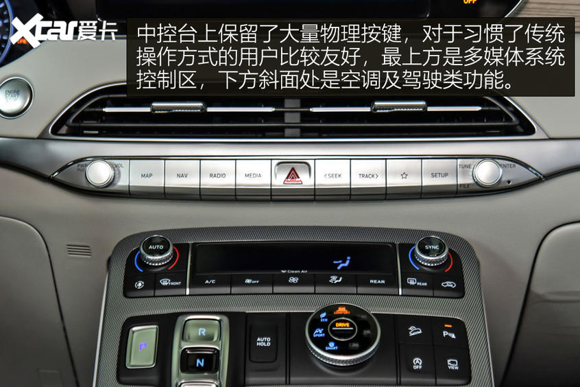 現代帕里斯帝靜態解析