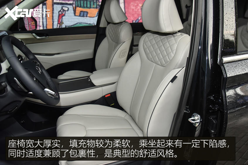 現代帕里斯帝靜態解析