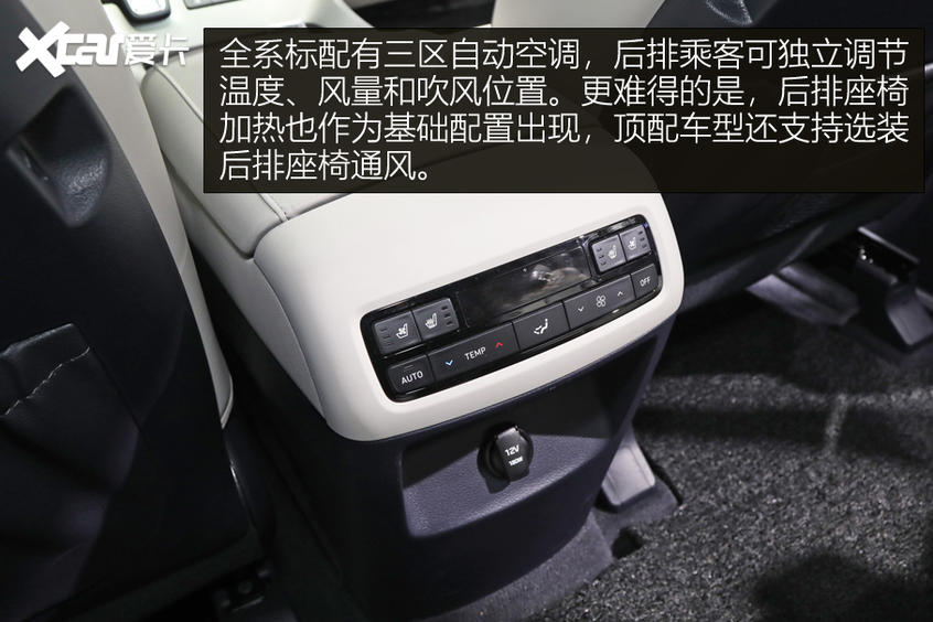 現代帕里斯帝靜態解析