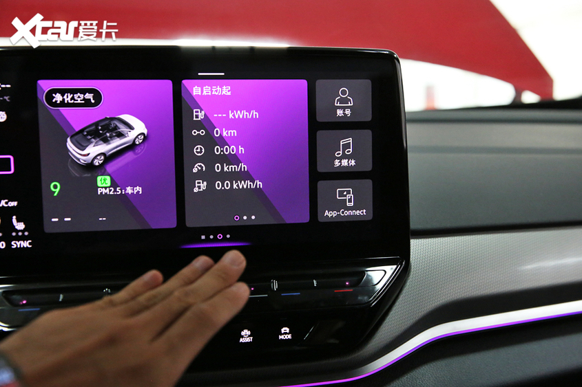 大眾ID.4 CROZZ實拍