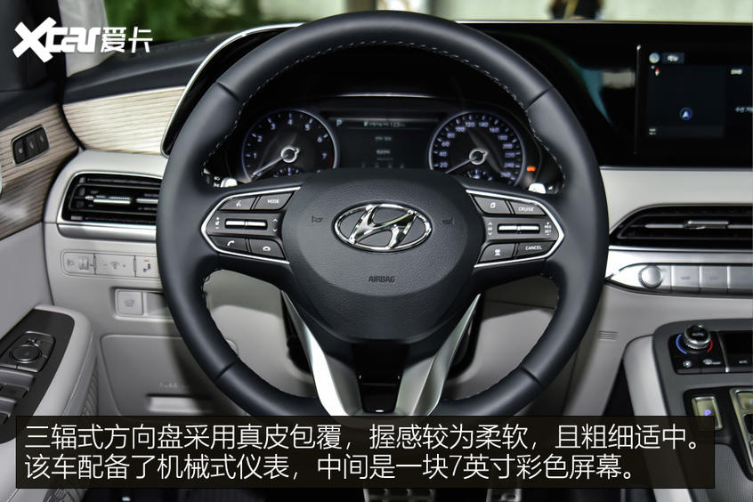 現代帕里斯帝靜態解析