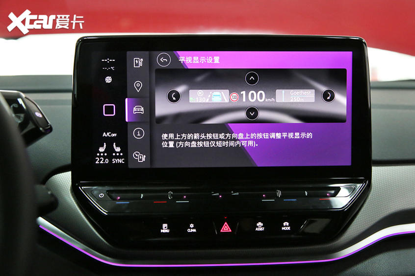 大眾ID.4 CROZZ實拍