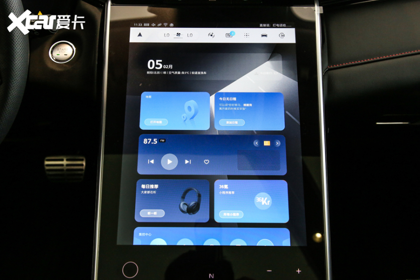 MARVEL R單車解析