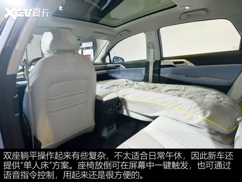 小鵬P5第三空間