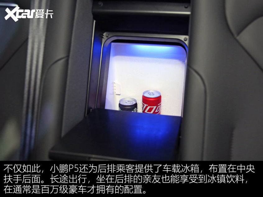 小鵬P5第三空間