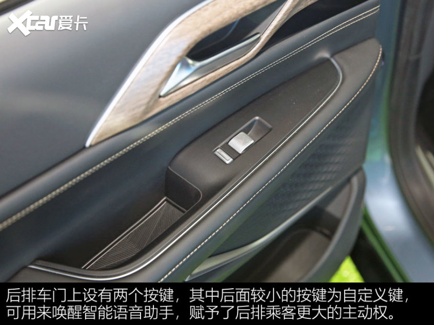 小鵬P5第三空間