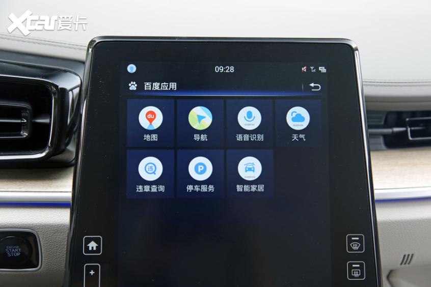 庫斯途實拍解析