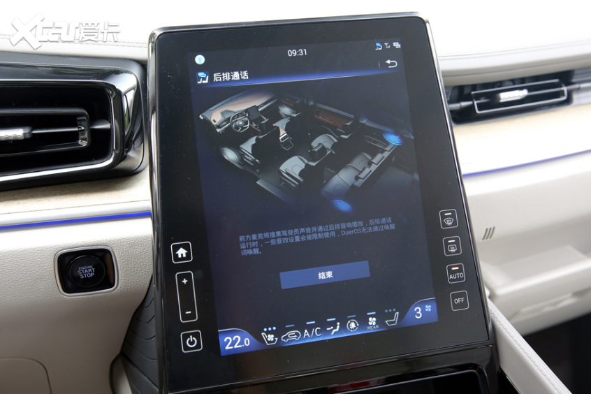 庫斯途實拍解析