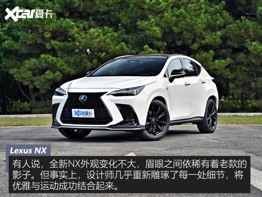 雷克萨斯NX