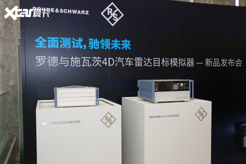 罗德与施瓦茨4D汽车雷达模拟器