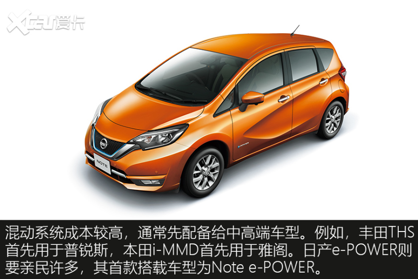 日產(chǎn)e-POWER