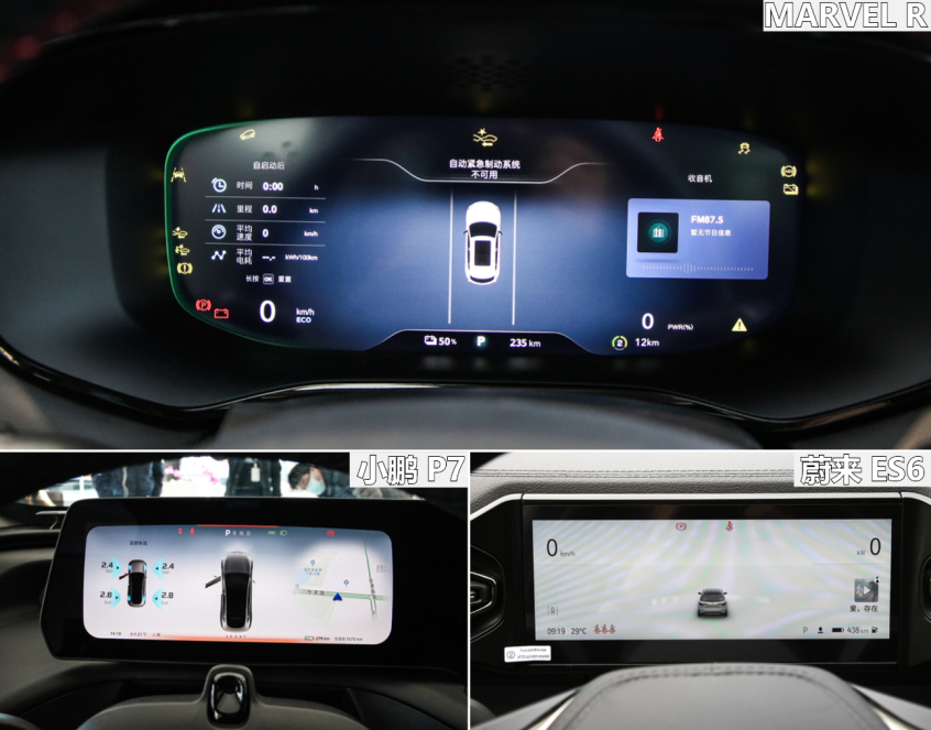 MARVEL R四車導購