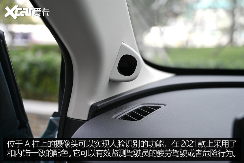 圖解2021款愛馳U5