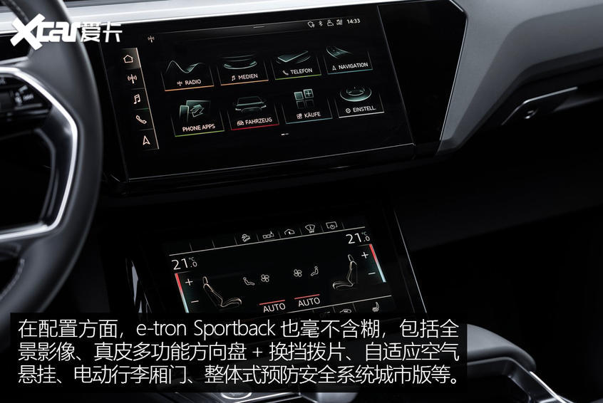 車展實拍奧迪e-tron Sportback
