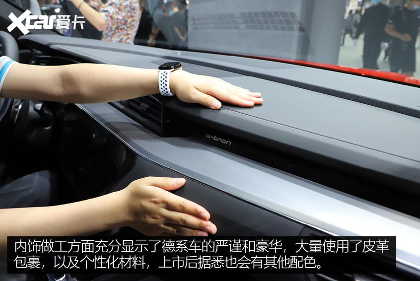 車展實拍奧迪e-tron Sportback