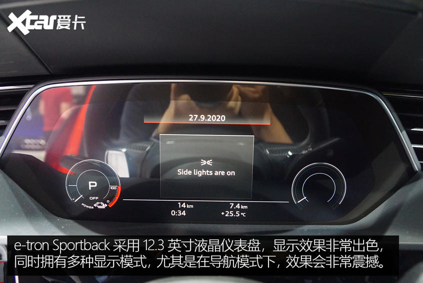 車展實拍奧迪e-tron Sportback