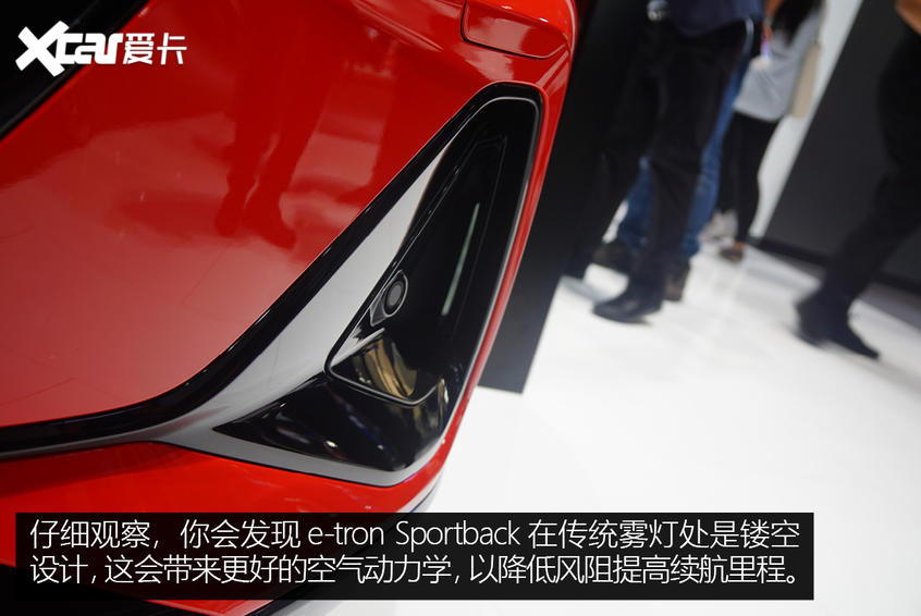 車展實拍奧迪e-tron Sportback