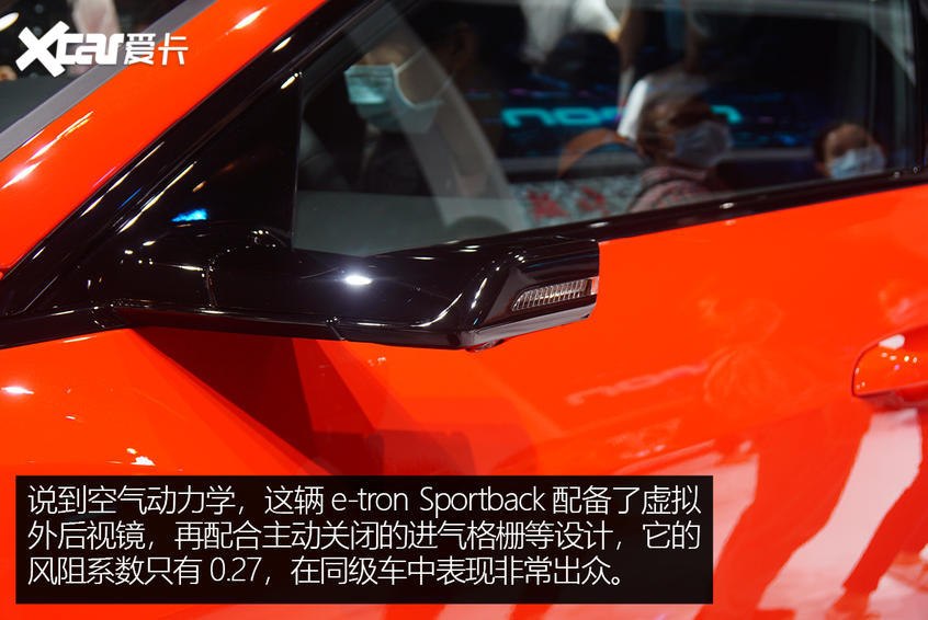 車展實拍奧迪e-tron Sportback