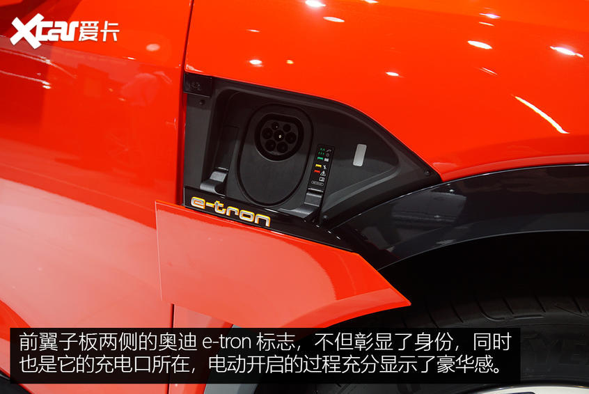 車展實拍奧迪e-tron Sportback