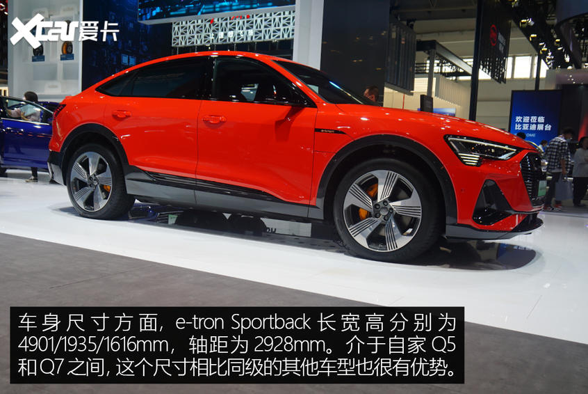車展實拍奧迪e-tron Sportback